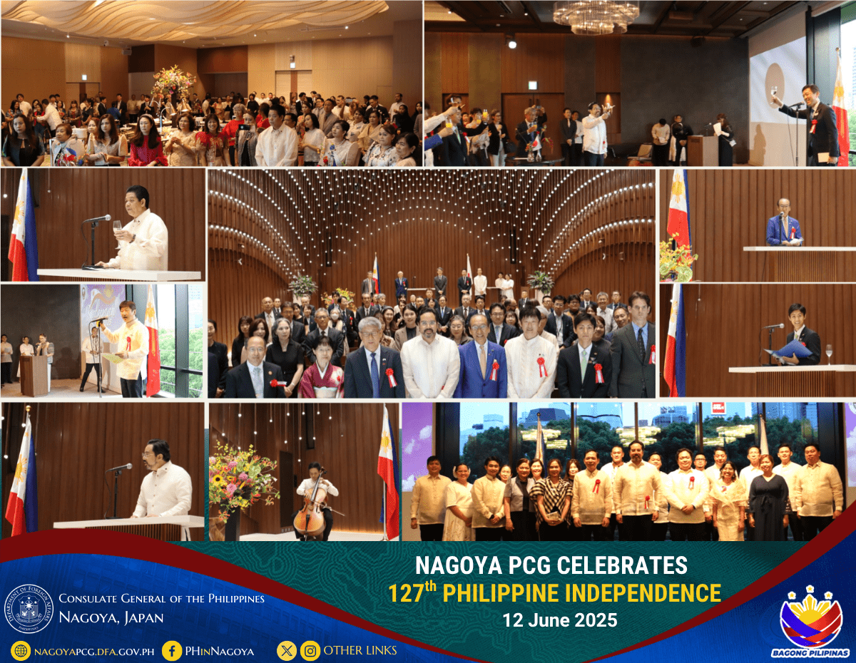 PID 2025 PR pg1. min
